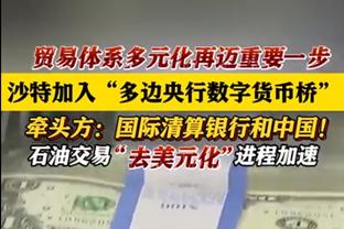 三线并进！阿隆索率勒沃库森18胜1平轰64球？德甲力压拜仁领跑