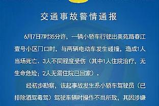 对比去年圣诞积分：阿森纳仍第1！曼联净胜球0→-5，维拉第12→第3